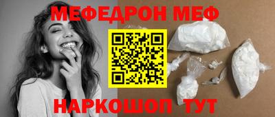 шишки Волжск