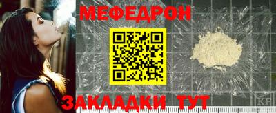 шишки Волжск