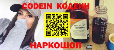 трава Волгодонск