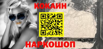 шишки Волжск