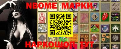 шишки Волжск