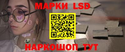 трава Волгодонск
