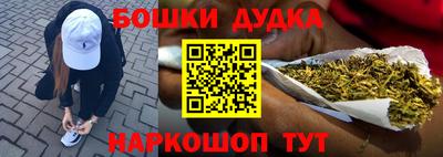 шишки Волжск