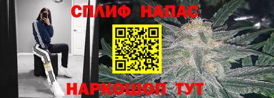 а пвп мука Волжский