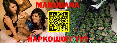 трава Волгодонск