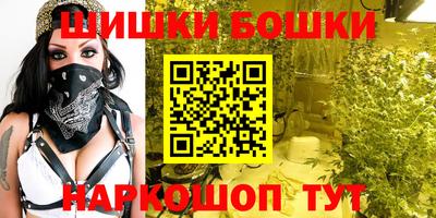 шишки Волжск