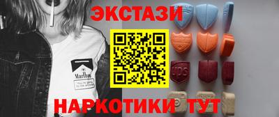 трава Волгодонск