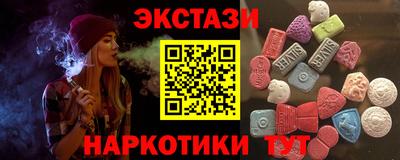трава Волгодонск