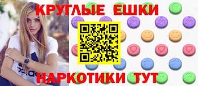 шишки Волжск