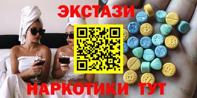 шишки Волжск