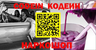 шишки Волжск