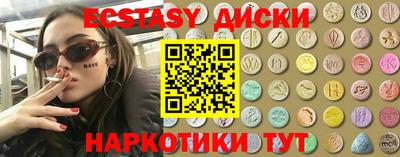 трава Волгодонск