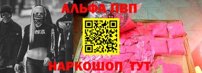а пвп мука Волжский