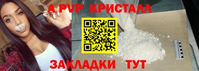 шишки Волжск