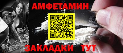 трава Волгодонск