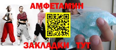 мефедрон мука Будённовск