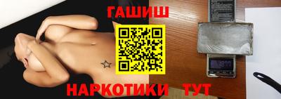 трава Волгодонск