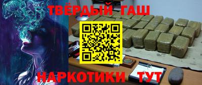 трава Волгодонск