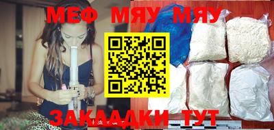 МДПВ Бугуруслан