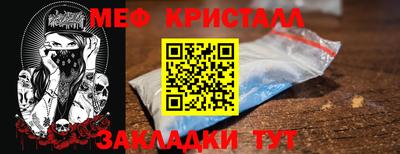 трава Волгодонск