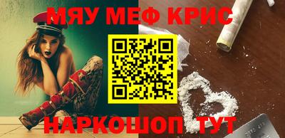 трава Волгодонск