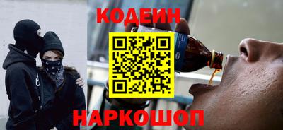 трава Волгодонск