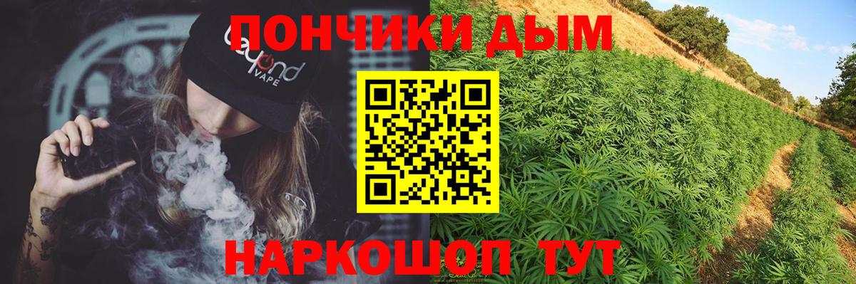 МАРИХУАНА индика  МАРИХУАНА MAZAR  Саранск  Канабис конопля  Вход с VPN  Бошки Шишки Ganja 